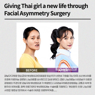 specialties_news2 specialties_news2