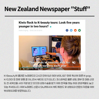specialties_news6 specialties_news6