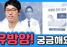 매일경제TV <건강한의사>