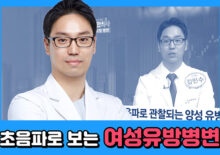 매일경제TV <건강한의사>