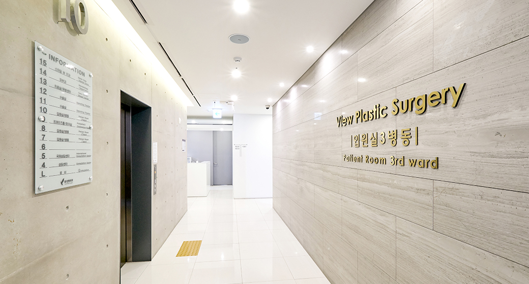 10F 입원실 3병동 10F 입원실 3병동