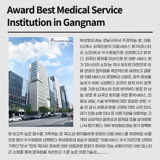 specialties_news specialties_news