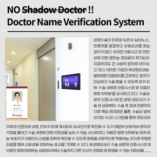 specialties_news3 specialties_news3