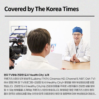 specialties_news8 specialties_news8