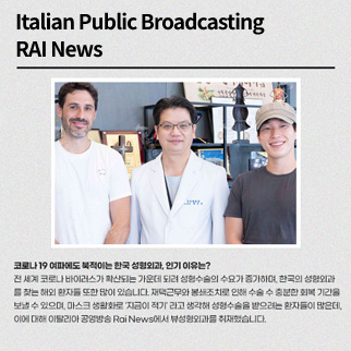 specialties_news9 specialties_news9