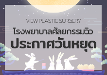แจ้งวันหยุดเกาหลี ประจำเดือน กันยายน-ตุลาคม 2023