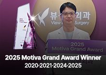 โรงพยาบาลวิวรับรางวัล Motiva Grand Award 2025