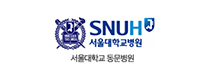 서울대학교병원