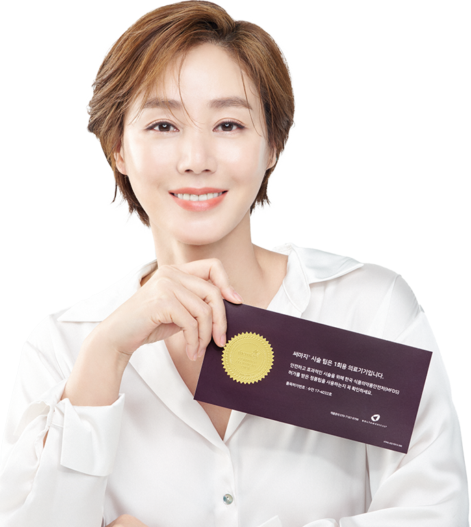 모델 김성령 사진