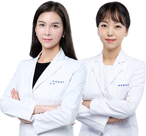 이승현 원장과 이지현 원장 사진