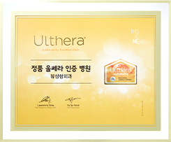 ultherapy cert cert