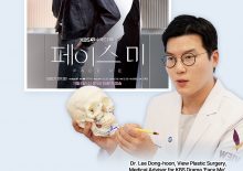 KBS drama Face Me medical advisor