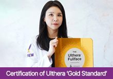 Certification of Ulthera ‘Gold Standard’