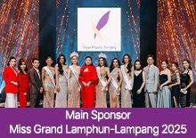 View Plastic Surgery is the official sponsor of Miss Grand Lamphun & Lampang 2025