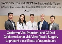 Galderma Vice President and CEO of Galderma Korea visit View Plastic Surgery to present a certificate of appreciation.