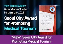 “View” Seoul City Award for Promoting Medical Tourism